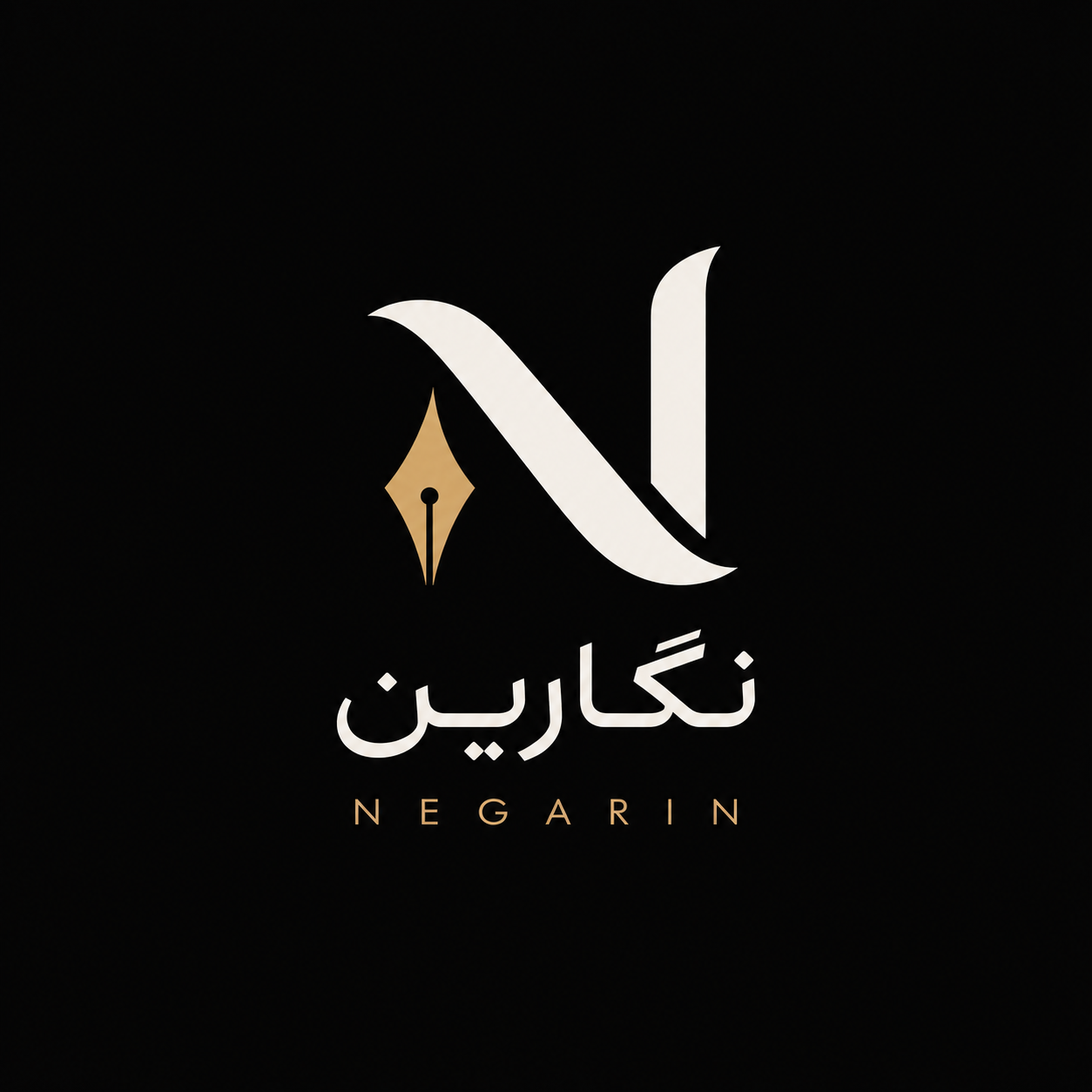 نگارین - NEGARIN